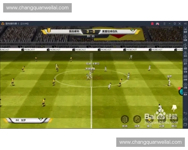 聚焦玛丽足球联赛全面解析赛场风云与荣耀征程发展新趋势全景篇章 聚焦玛丽足球联赛全面解析赛场风云与荣耀征程发展新趋势全景篇章