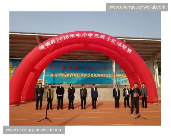 聚焦足球联赛C全面呈现激烈对决与赛季发展趋势深度观察报告全景