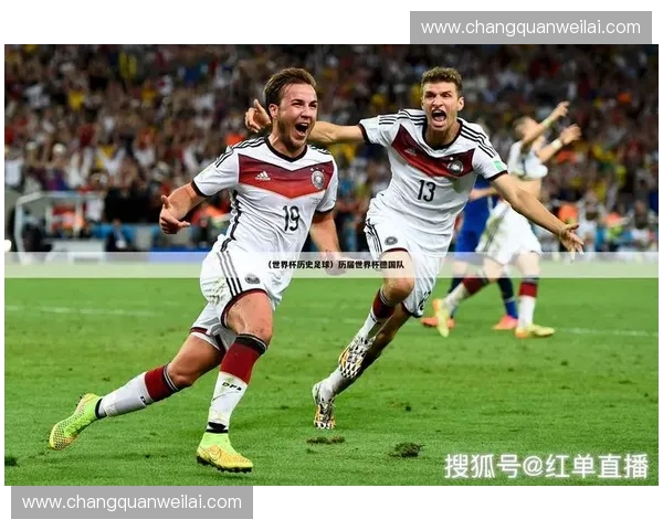 全球足球赛事直播精彩集锦与高清回放一站式观看平台推荐指南权威